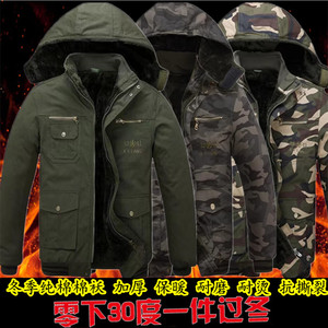 冬季纯棉劳保棉袄男加厚电焊工作棉服加绒迷彩棉大衣防烫棉衣外套