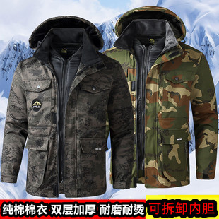 电焊工作棉衣男冬装 加绒外套加厚可拆卸棉服迷彩棉衣防烫劳保棉袄