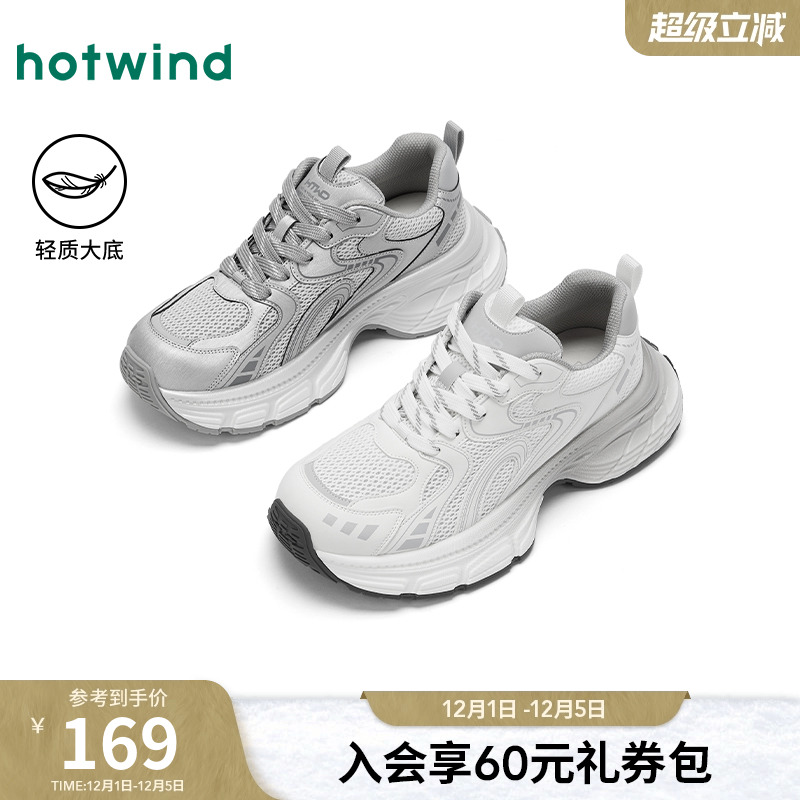 热风2025年新款男士时尚休闲鞋