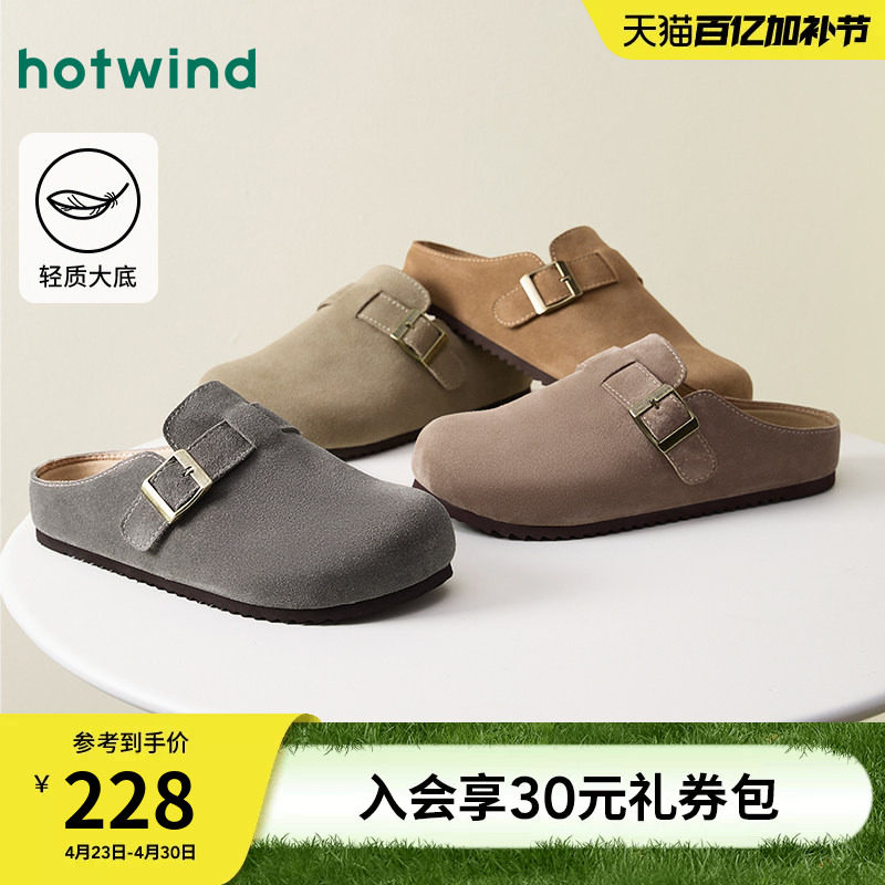 热风男鞋2026年春季新款男士复古勃肯鞋包头拖H15M25305