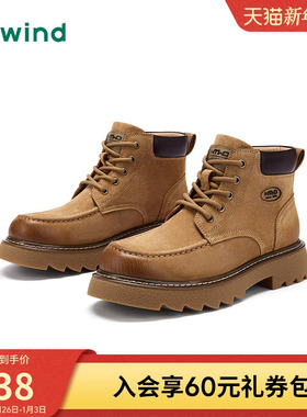 热风男鞋2025年冬季新款男士时尚休闲靴潮流增高黄色工装马丁靴子