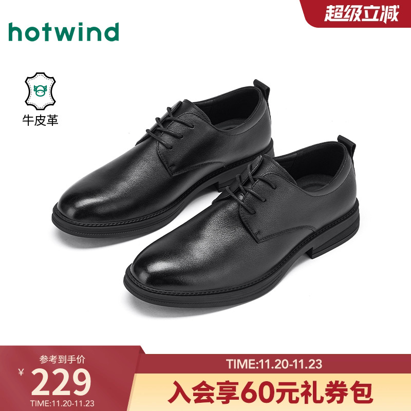 2025年秋季新款男士时尚休闲鞋