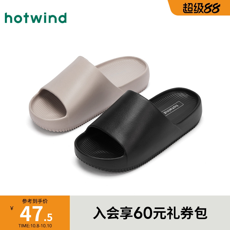 热风2025年夏季新款男士时尚拖鞋