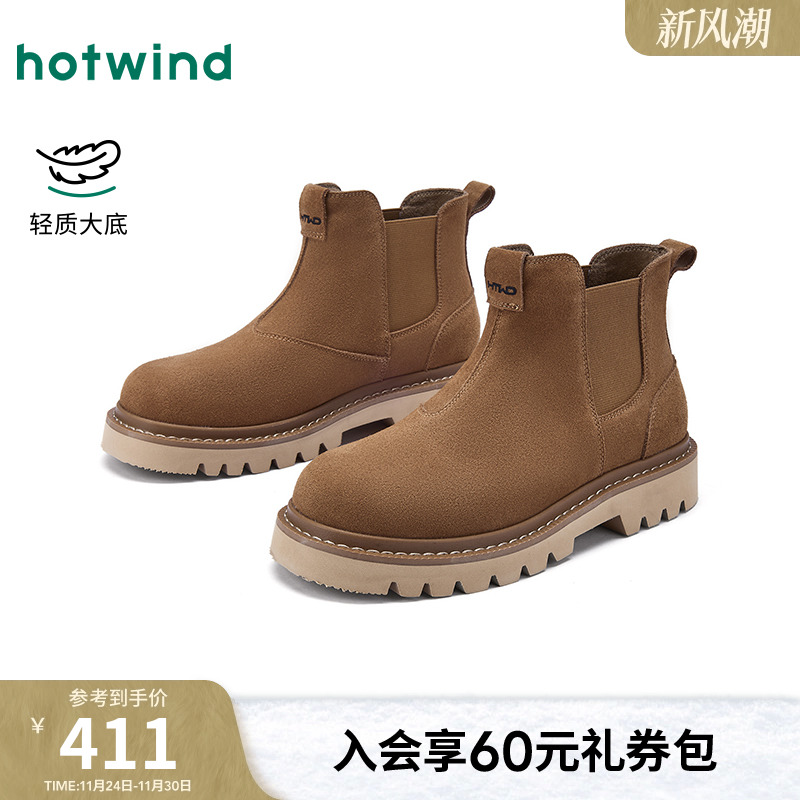 热风2025年冬季男士时尚休闲鞋