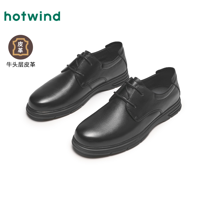 热风2025年新款男士时尚休闲鞋