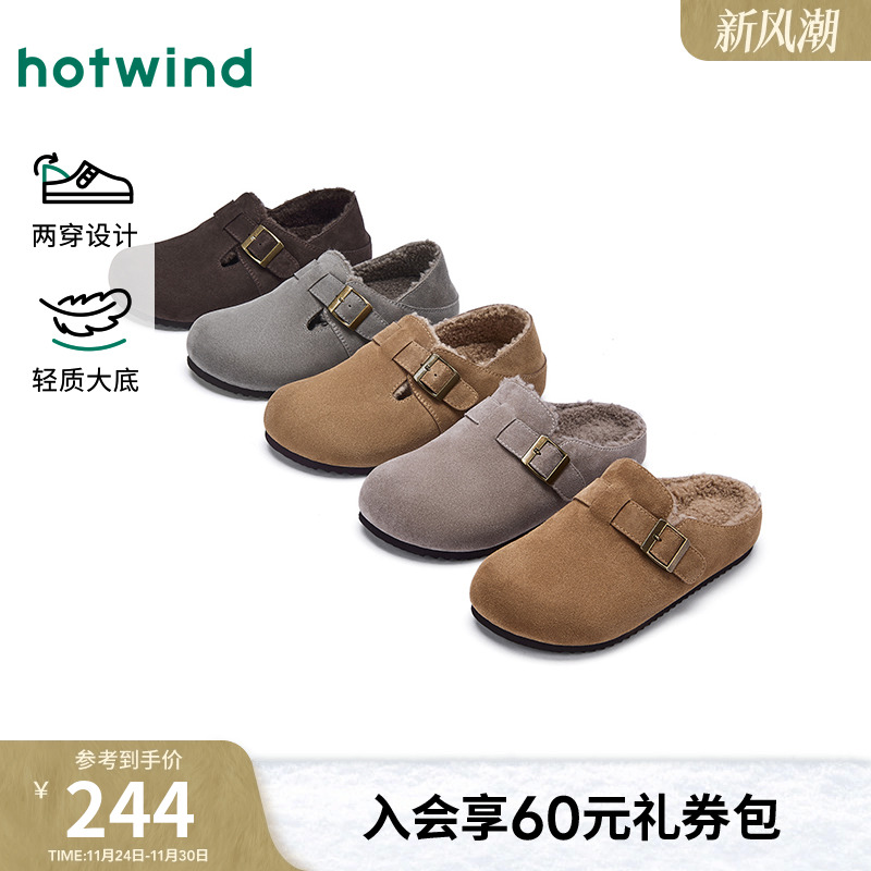 25年冬季新款男士时尚休闲鞋