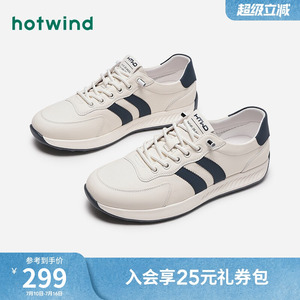 热风男鞋春季新款运动鞋男士时尚鞋拼色慢跑潮流鞋子H11M4302