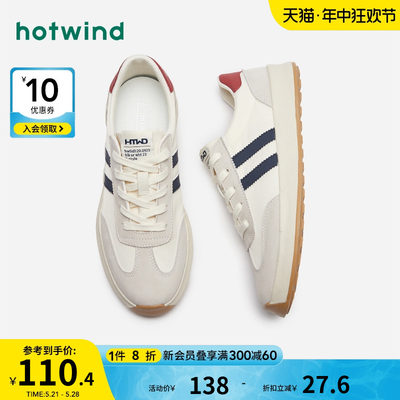 男鞋Hotwind/热风运动休闲鞋时尚