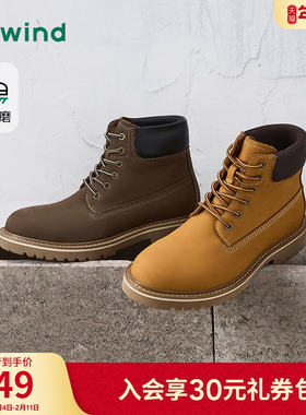 热风男鞋2025年冬季新款马丁靴男士时尚休闲工装靴增高H95M25402