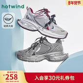 银色运动百搭舒适休闲增高鞋 热风男鞋 子 老爹鞋 男士 2025年秋季 新款