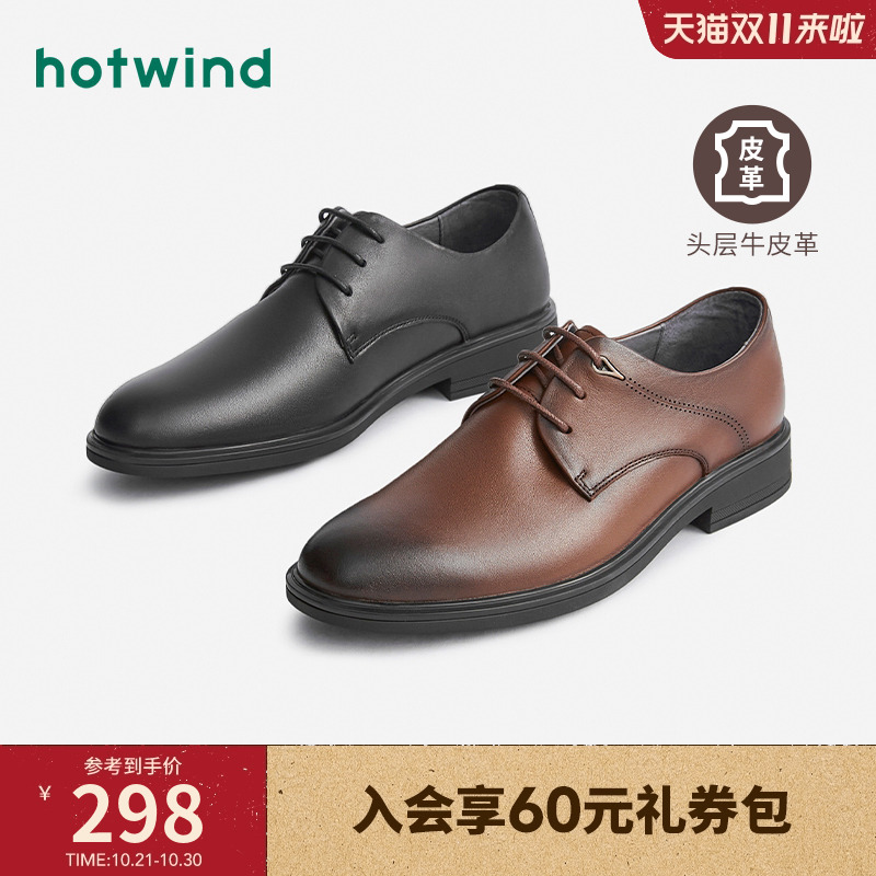 潮流时尚 率性行走