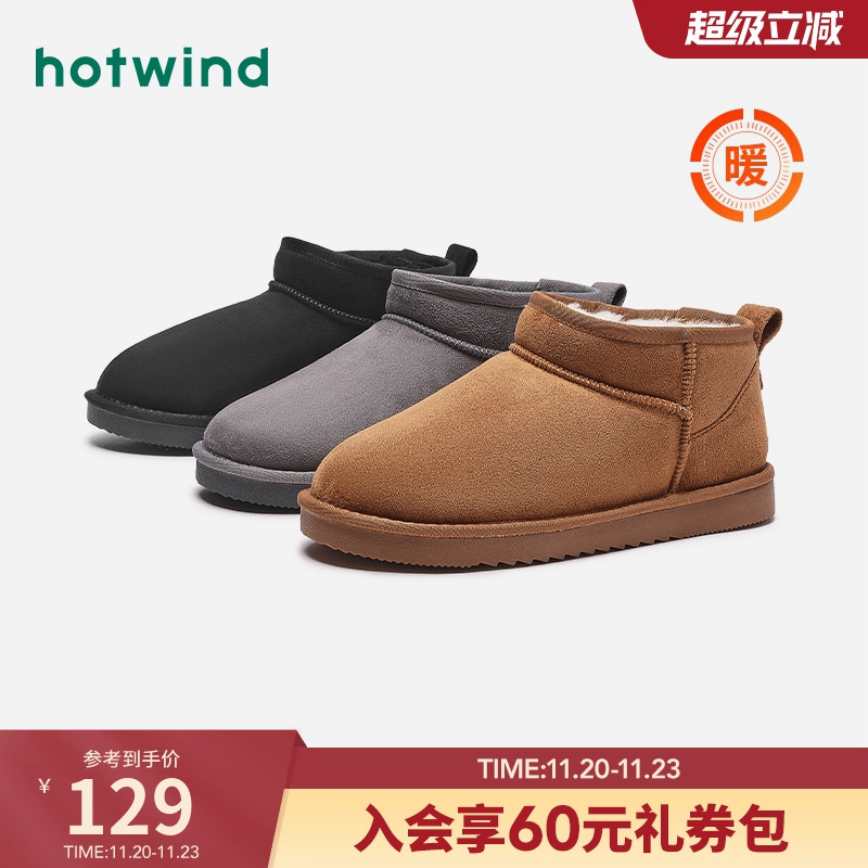 男鞋热风保暖休闲雪地靴冬季