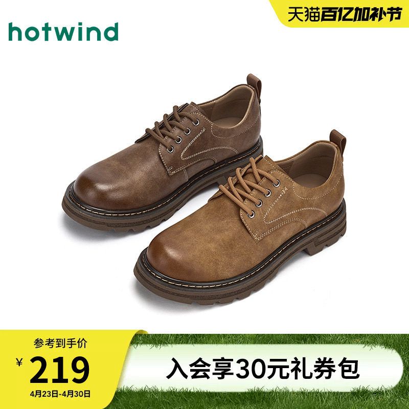 热风男鞋2026年春季新款休闲皮鞋男士时尚通勤复古增高工装鞋子