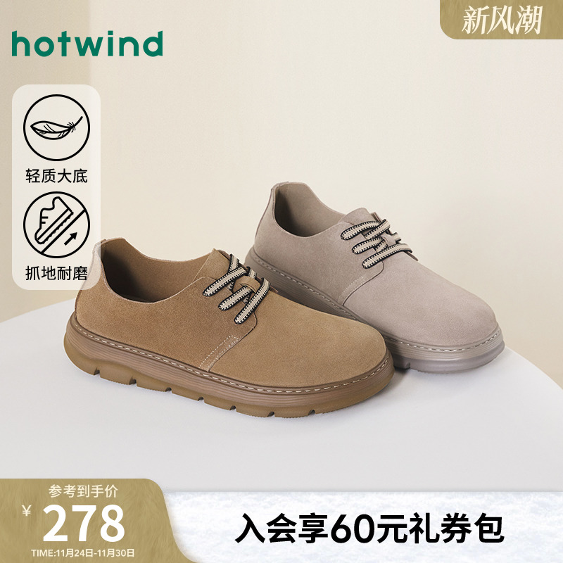 热风2025年春季新款男士休闲鞋