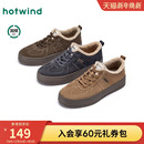 男士 新款 时尚 休闲鞋 子 热风男鞋 保暖加绒舒适百搭板鞋 2025年冬季