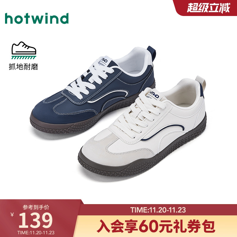 26年春季新款男士时尚休闲鞋
