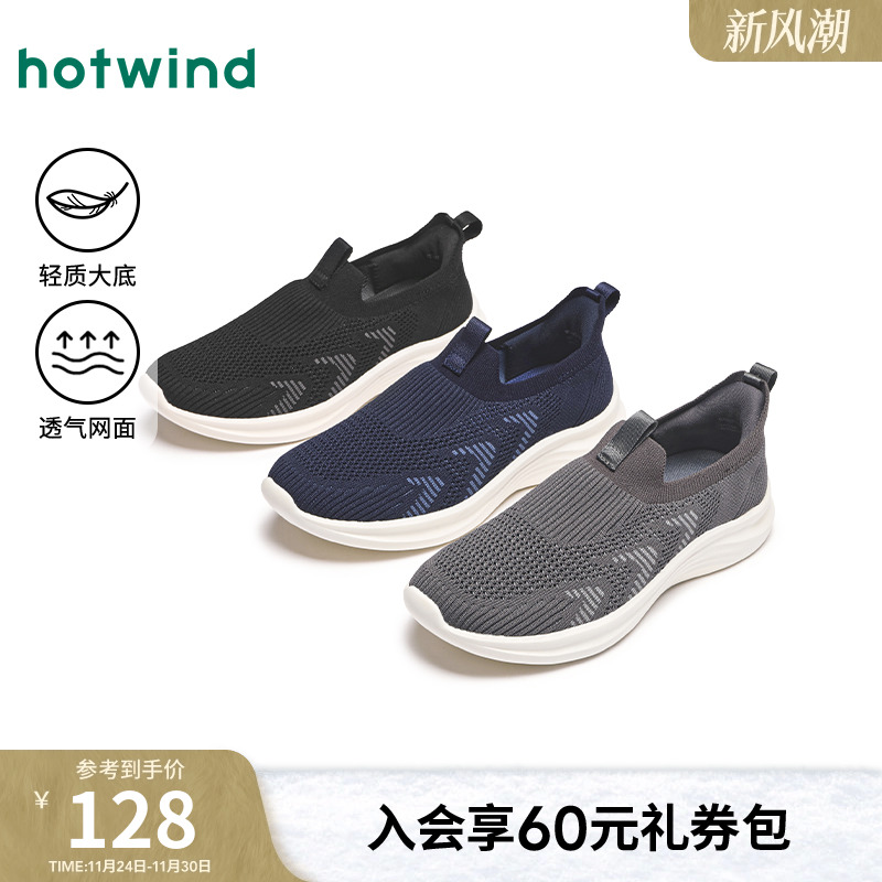 热风2025年新款男士时尚休闲鞋