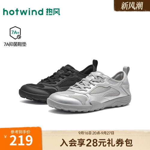 2026年秋季新款女士时尚休闲鞋