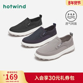 圆头一脚蹬轻便透气休闲鞋 热风男鞋 子男 舒适布鞋 时尚 2025春季 新款