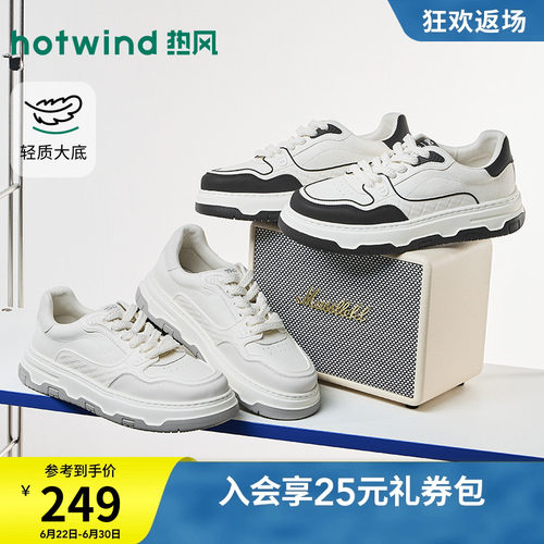 26年秋季新款男士时尚休闲板鞋
