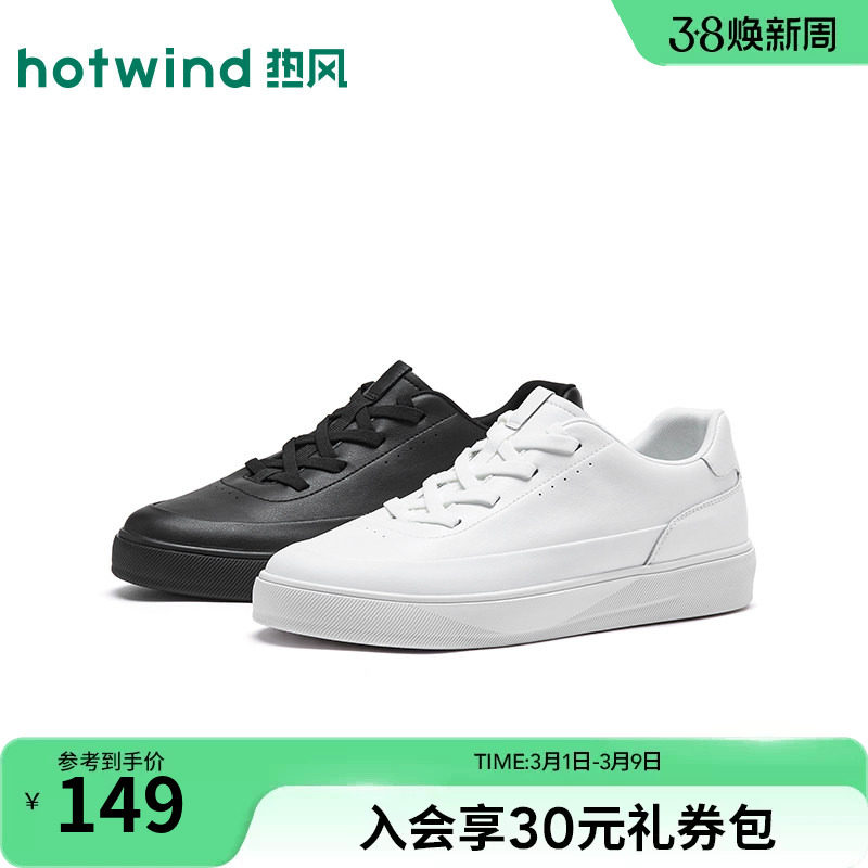 热风男鞋2026年春季新款男士时尚板鞋黑色增高百搭户外高帮鞋子