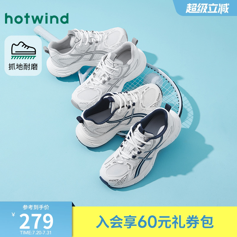 2025年秋季新品男士时尚休闲鞋