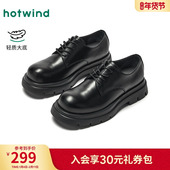 2025年秋季 英伦百搭小德比皮鞋 新款 时尚 热风男鞋 鞋 男士 休闲工装 子