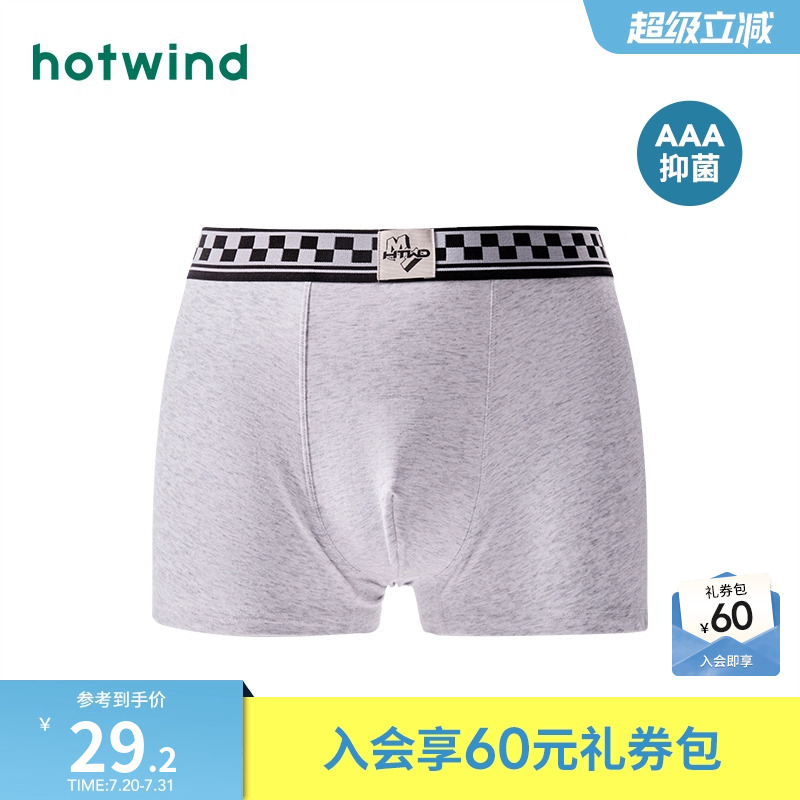 简约舒适 柔软亲肤