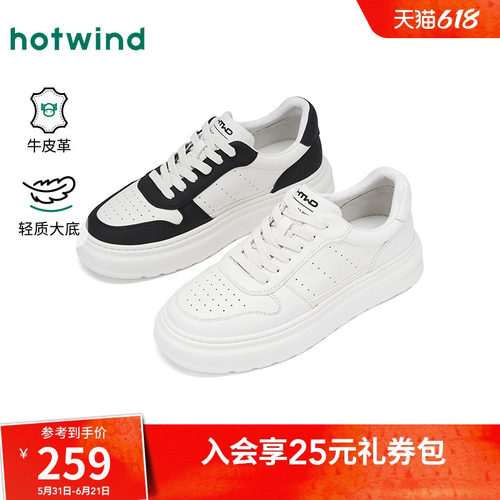 25年秋季新款男士时尚休闲鞋