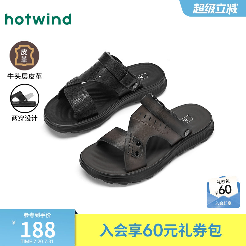 热风2025年夏季新款男士时尚凉鞋