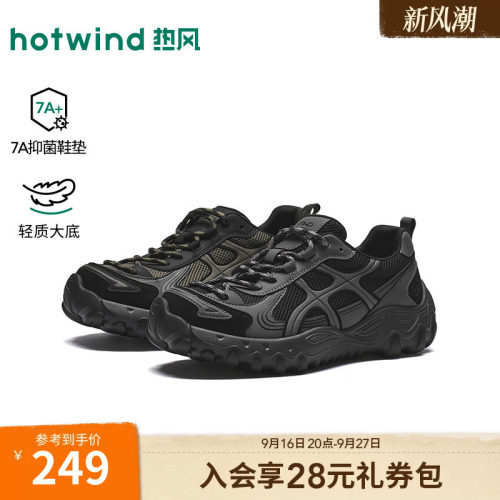 26年冬季新款男士老爹鞋
