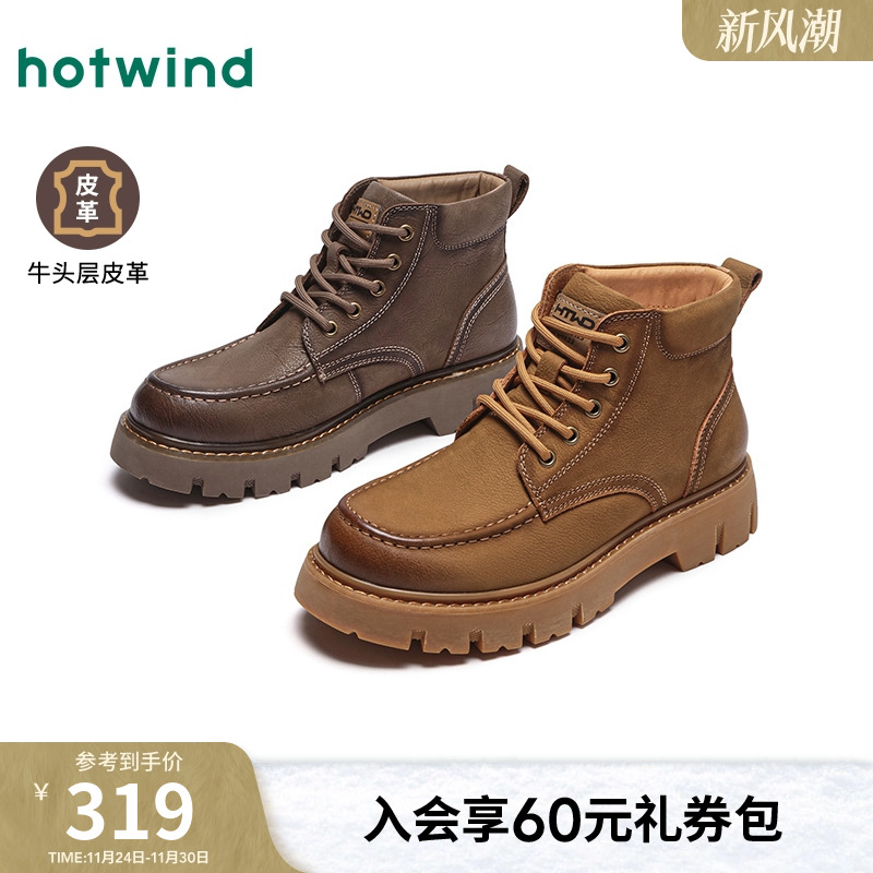 热风2024年冬季新款男士休闲靴
