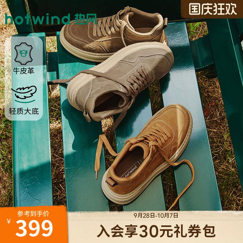 26年冬季新款男士时尚高帮鞋
