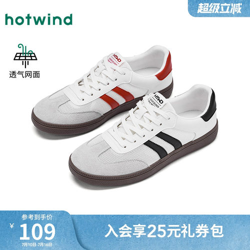 2025年秋季新款男士时尚休闲鞋