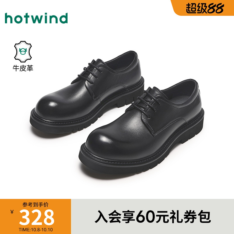 率性休闲 惬意步履