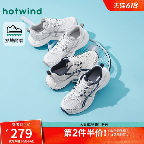 2026年春季新品男士时尚休闲鞋