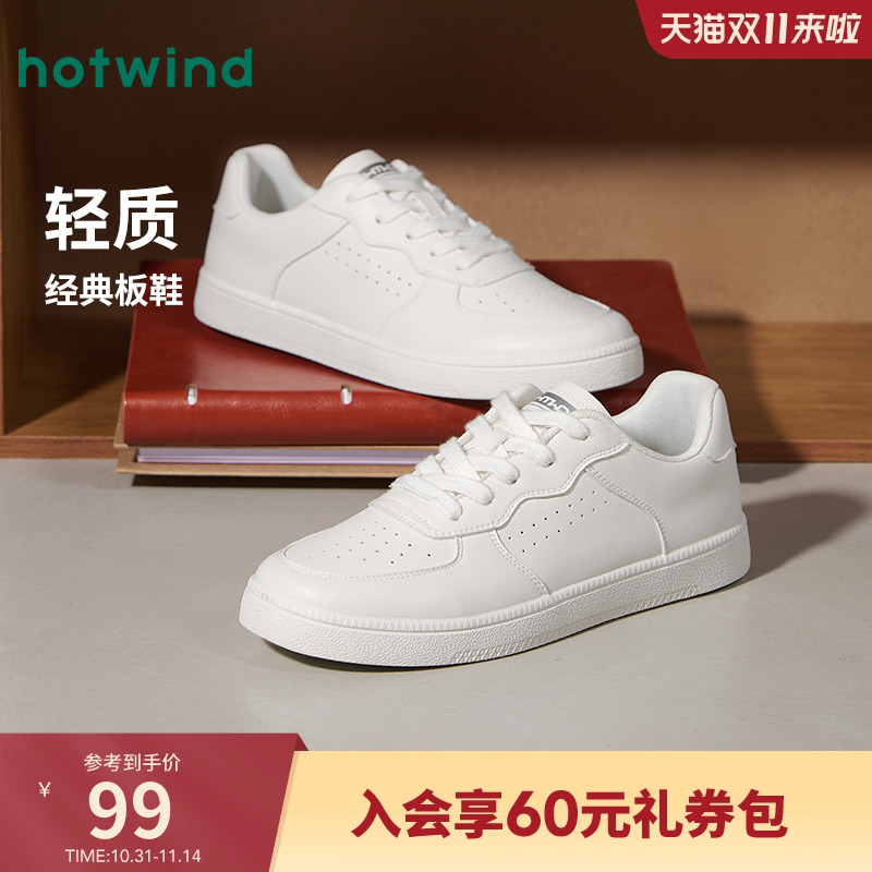 热风男鞋2025年秋季新款男士百搭透气休闲板鞋轻便通勤小白鞋子