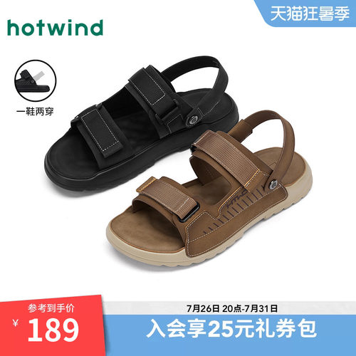 热风2025年夏季新款男士时尚凉鞋
