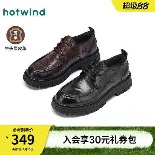 热风2026年春季新款男士休闲鞋