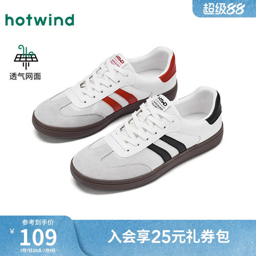2025年秋季新款男士时尚休闲鞋