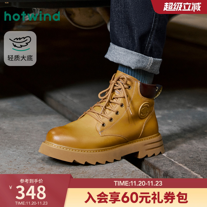 热风2024年新款男士时尚休闲靴