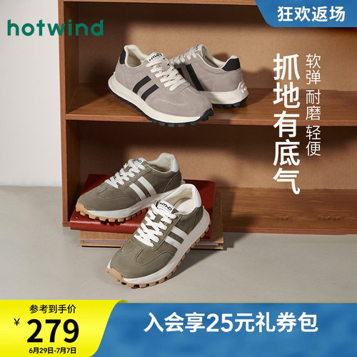 2024年男鞋热风时尚春季