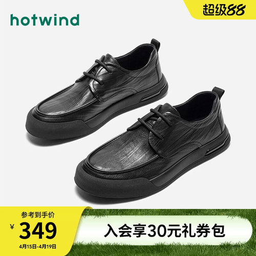 通勤休闲 儒雅魅力