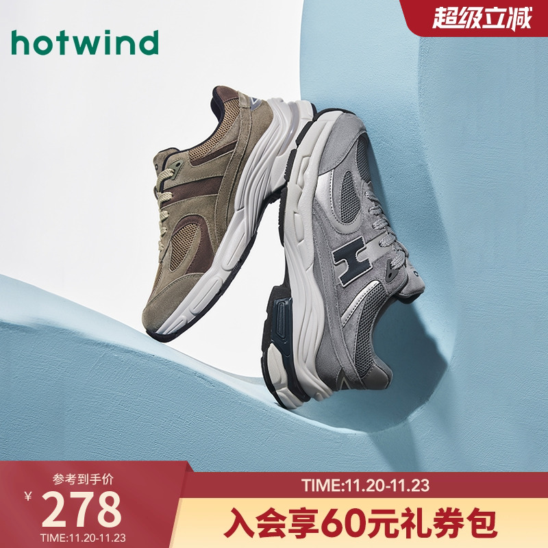 热风2025年春季新款男士休闲鞋