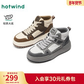 2025年冬季 高帮鞋 新款 热风男鞋 男士 时尚 增高舒适高帮百搭舒适鞋 子