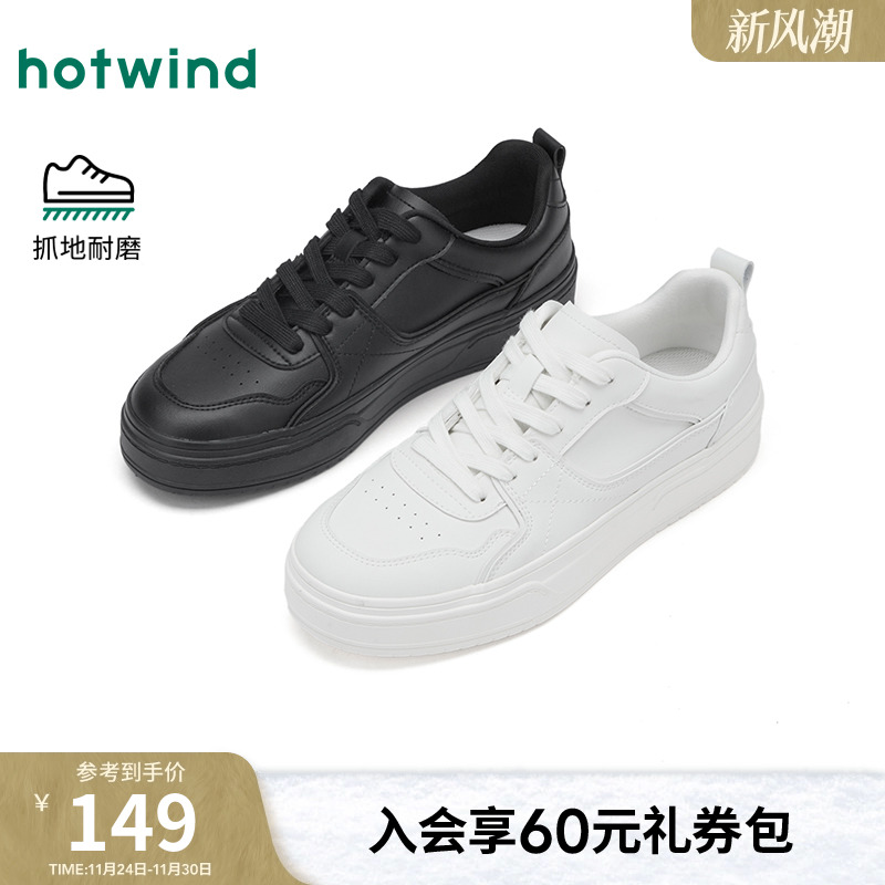 热风2026年春季男士时尚休闲鞋