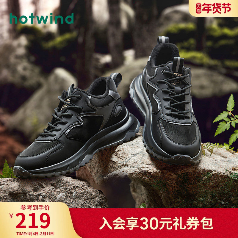 热风男鞋冬季新款男士时尚休闲鞋圆头系带潮流舒适运动跑步鞋