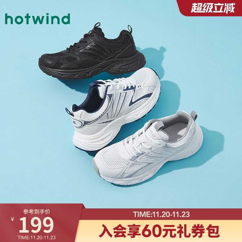 热风2025年新款男士时尚休闲鞋