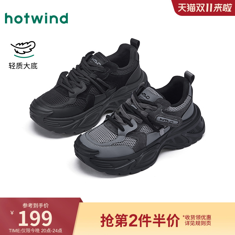 秋季新款男士时尚休闲运动鞋