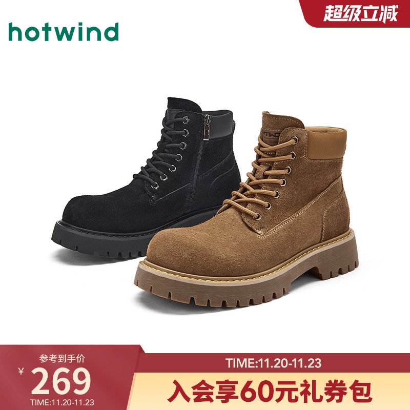 热风2025年冬季男士时尚休闲靴